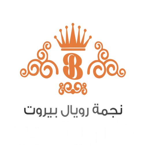 Najma Royal Beirut
